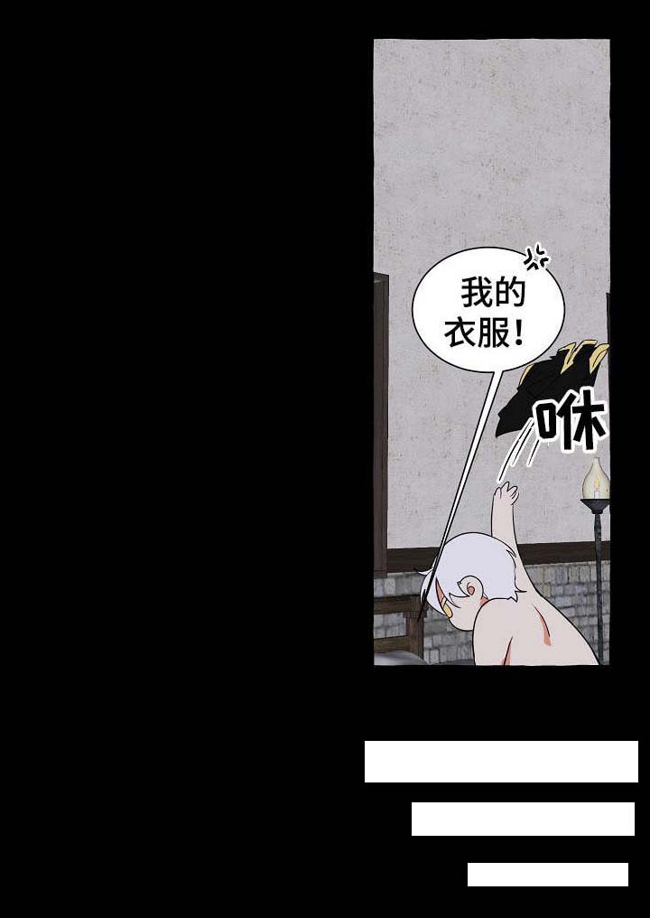 第19话6