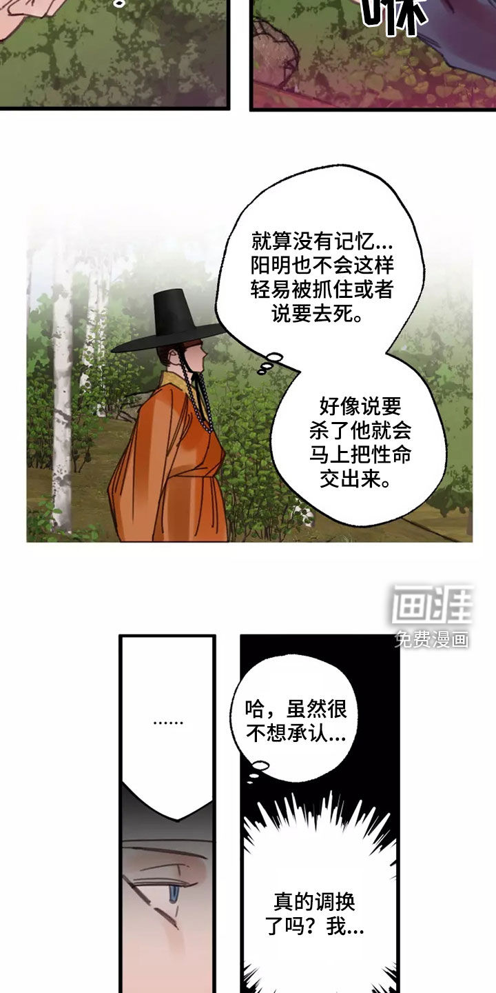 第44话3