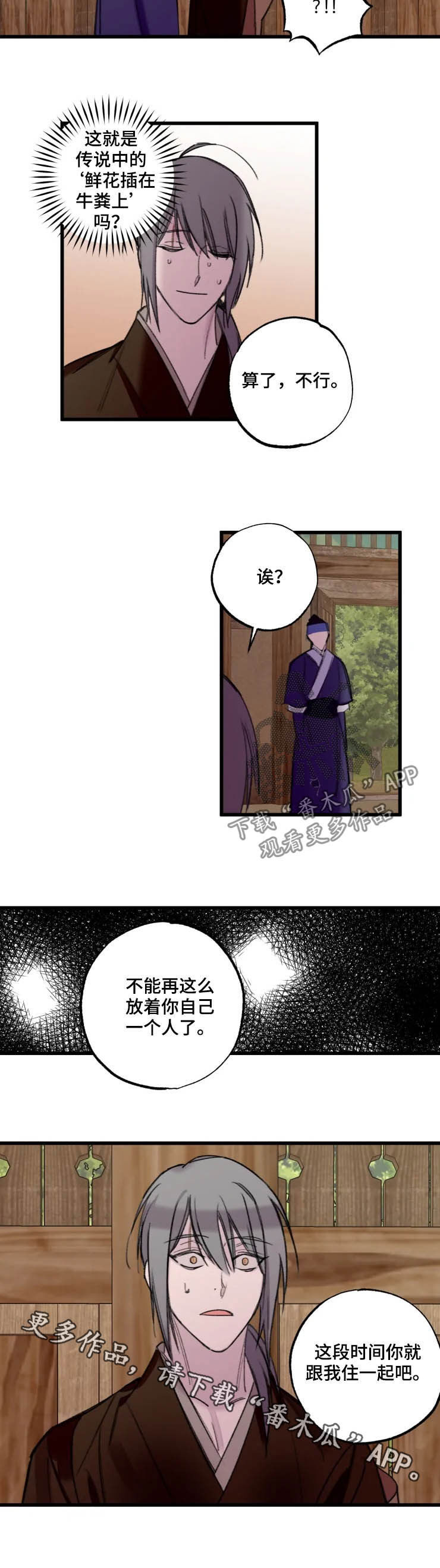 第19话9