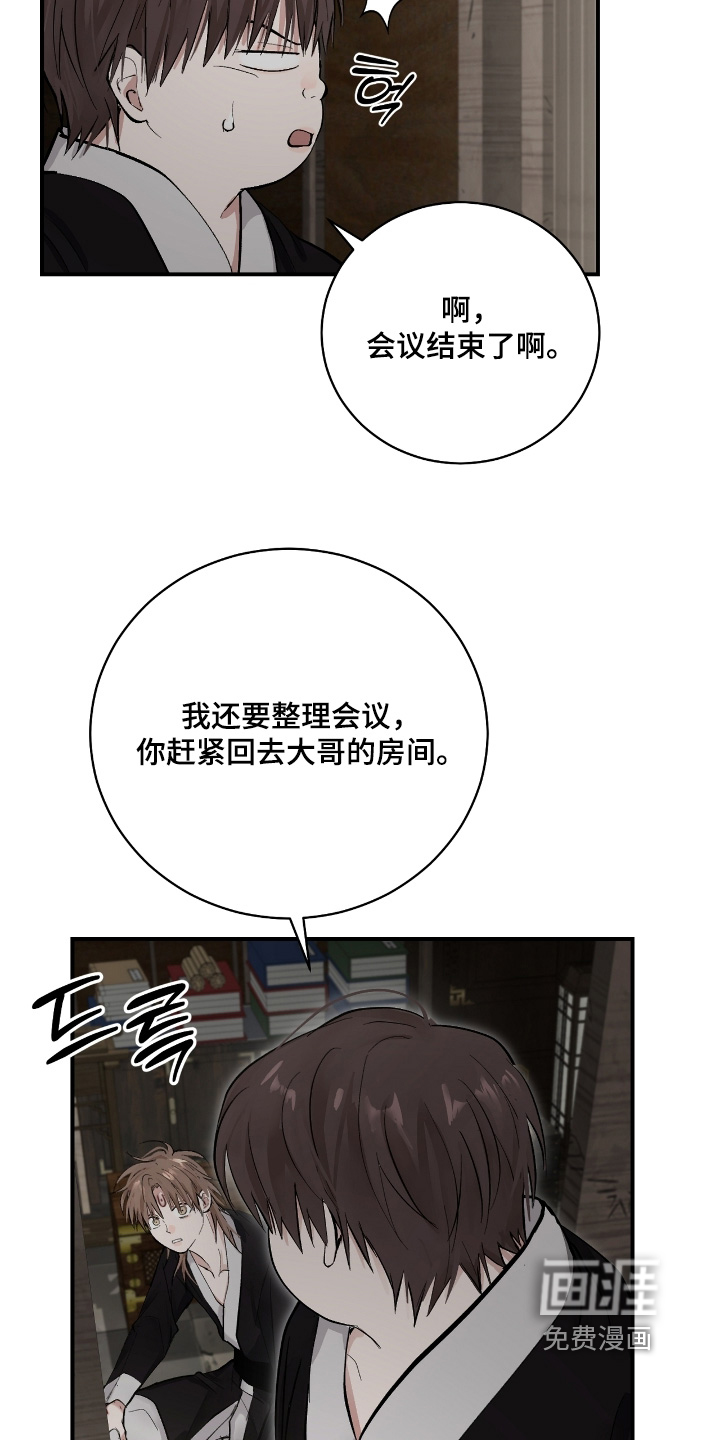 第49话25