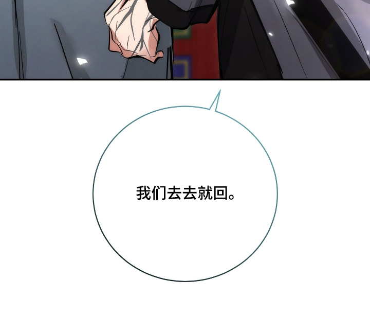 第36话27