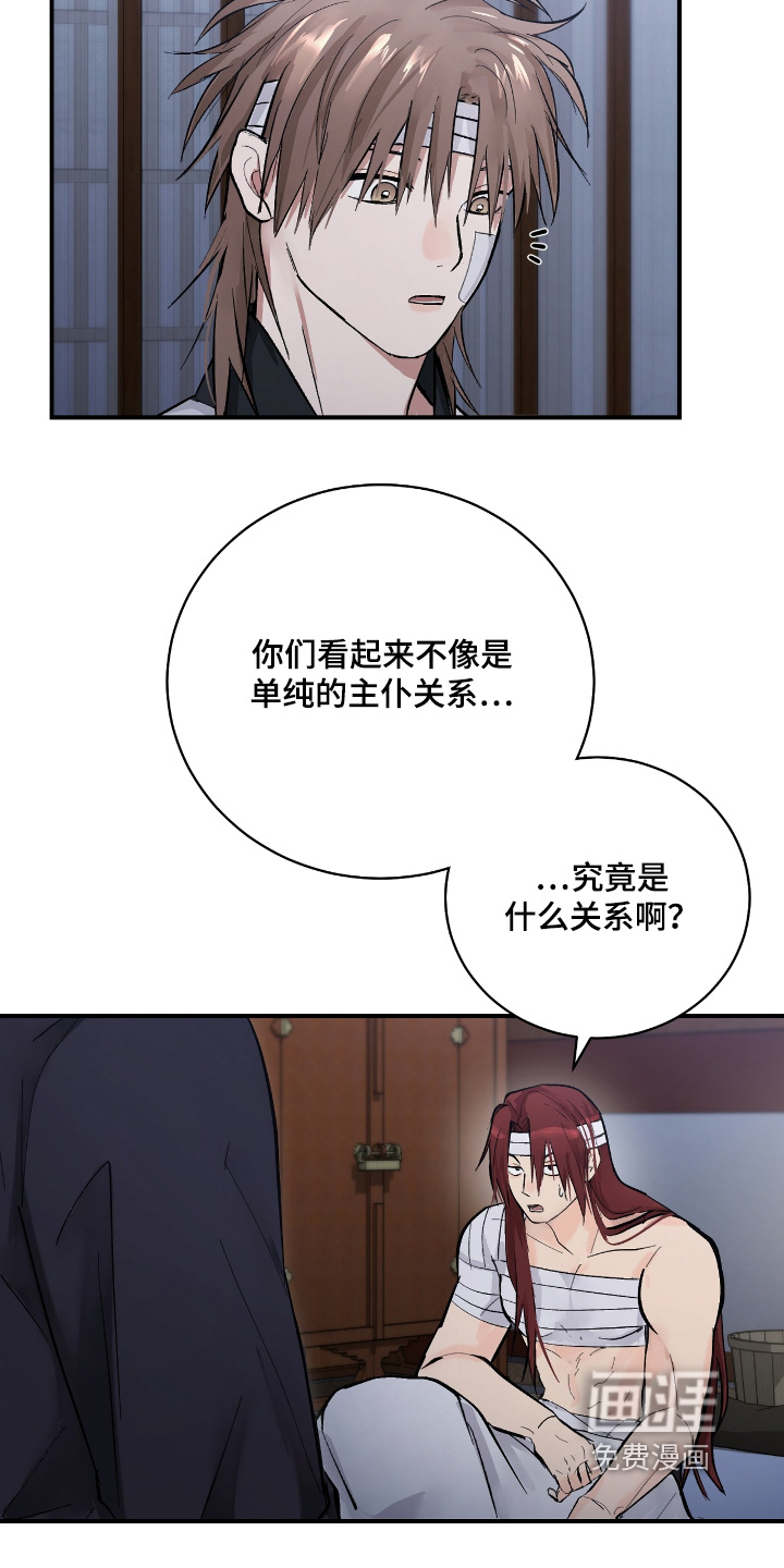 第36话14