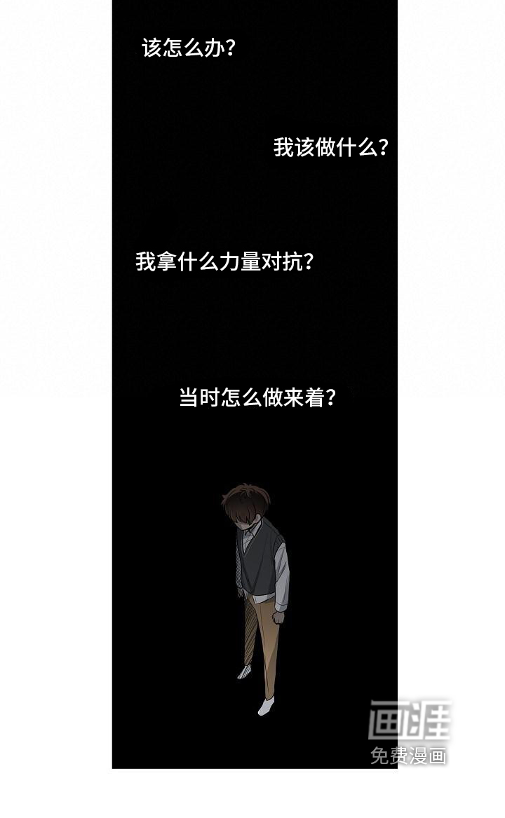 第14话20