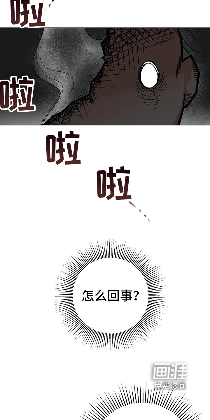 第4话14
