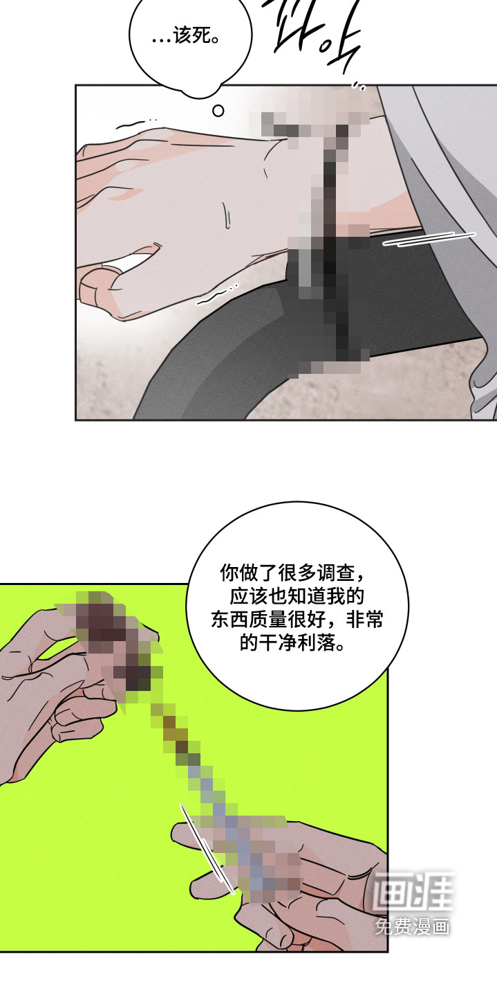 第101话9