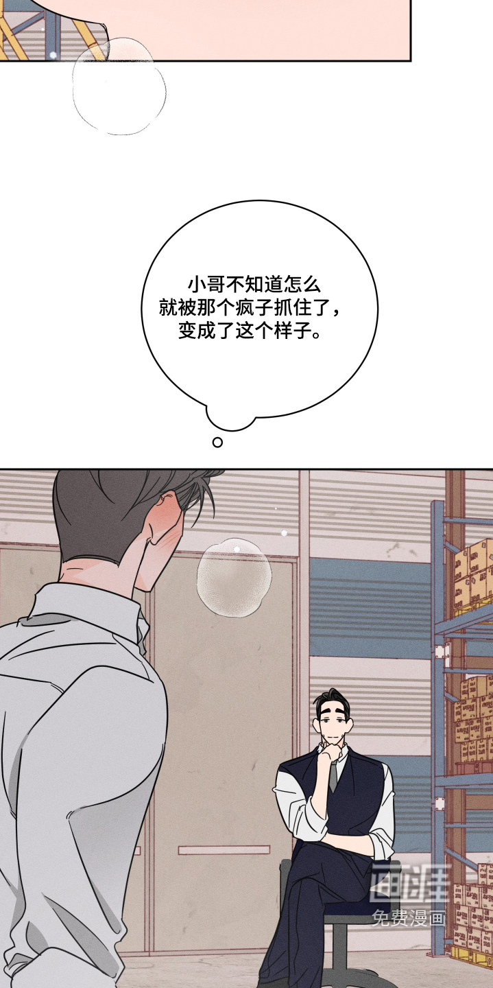 第101话16