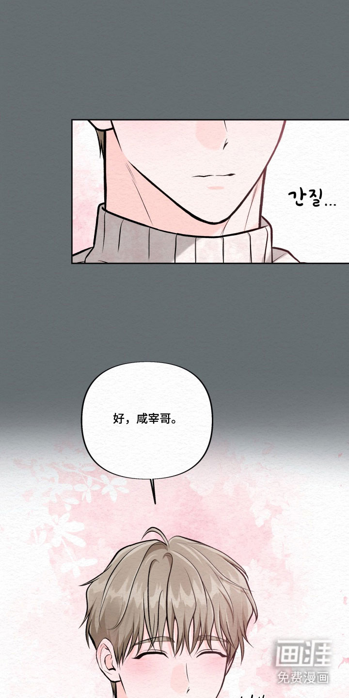 第36话16