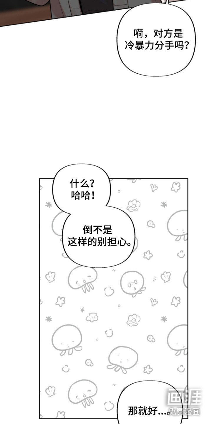 第35话22