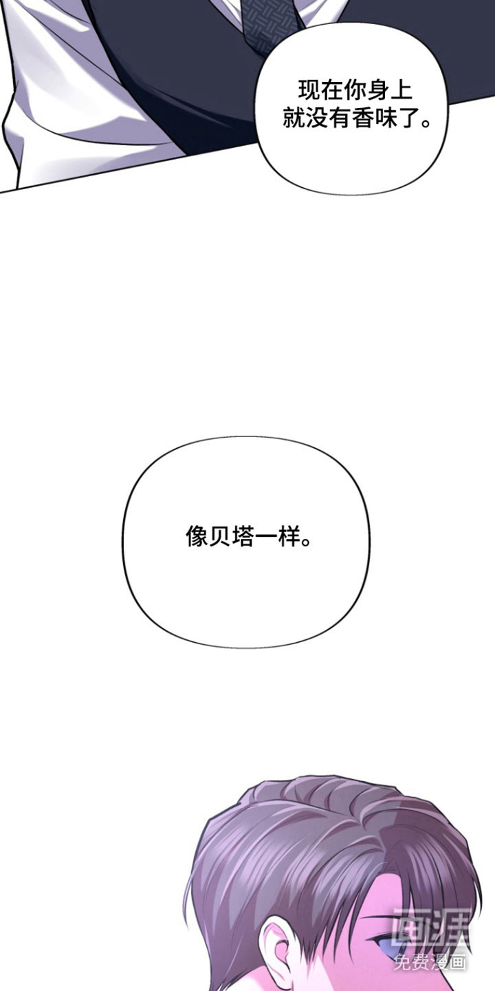 第34话8
