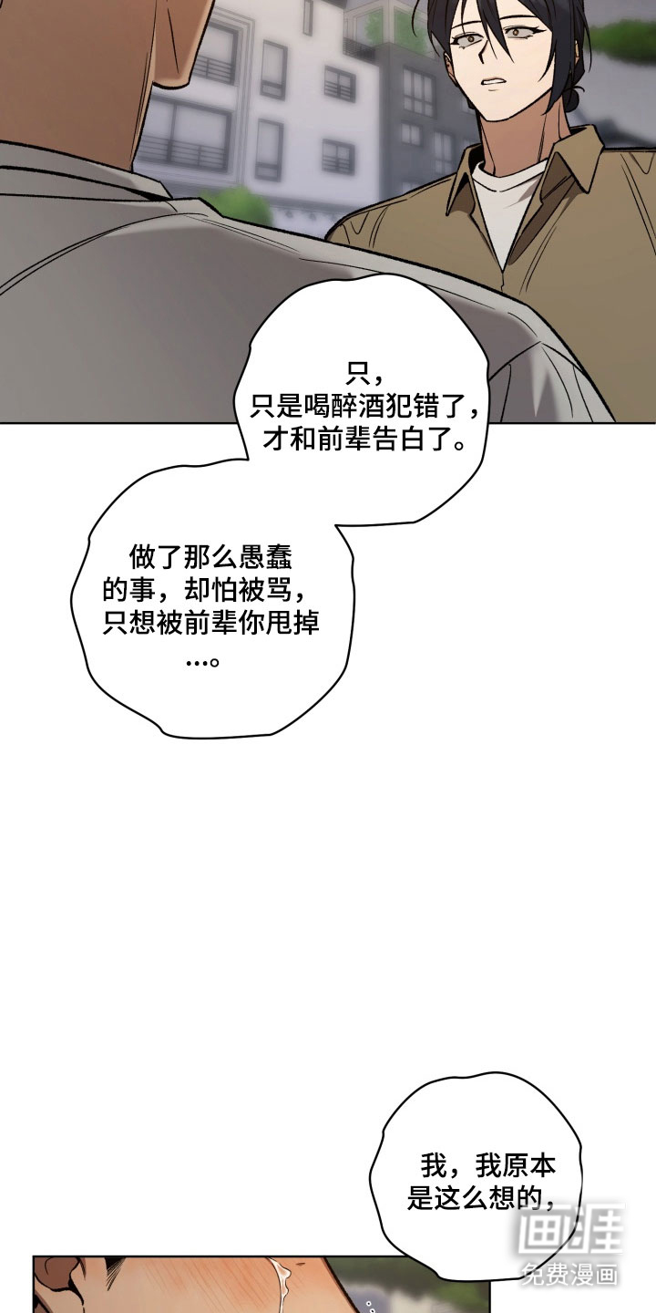 第41话8
