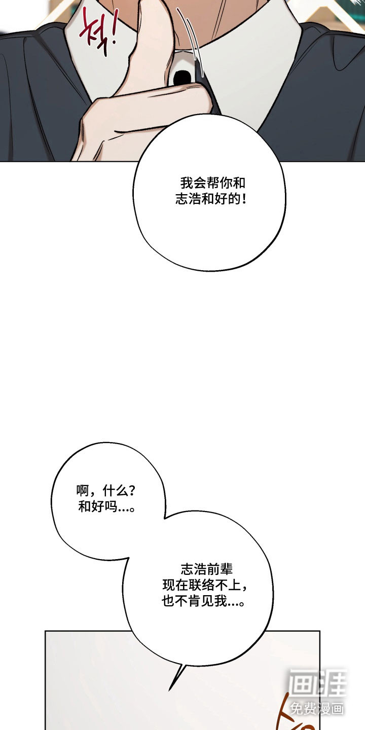 第39话7