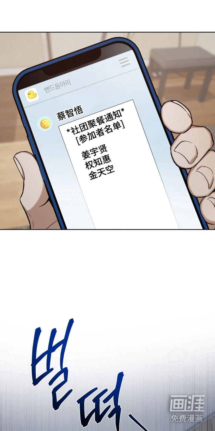 第38话22