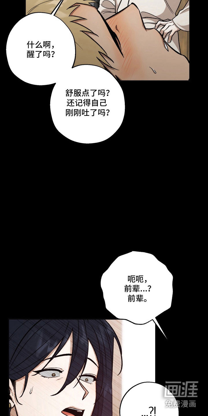 第36话18