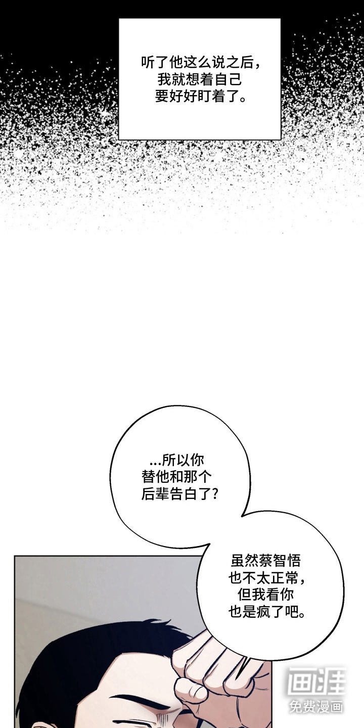 第36话4