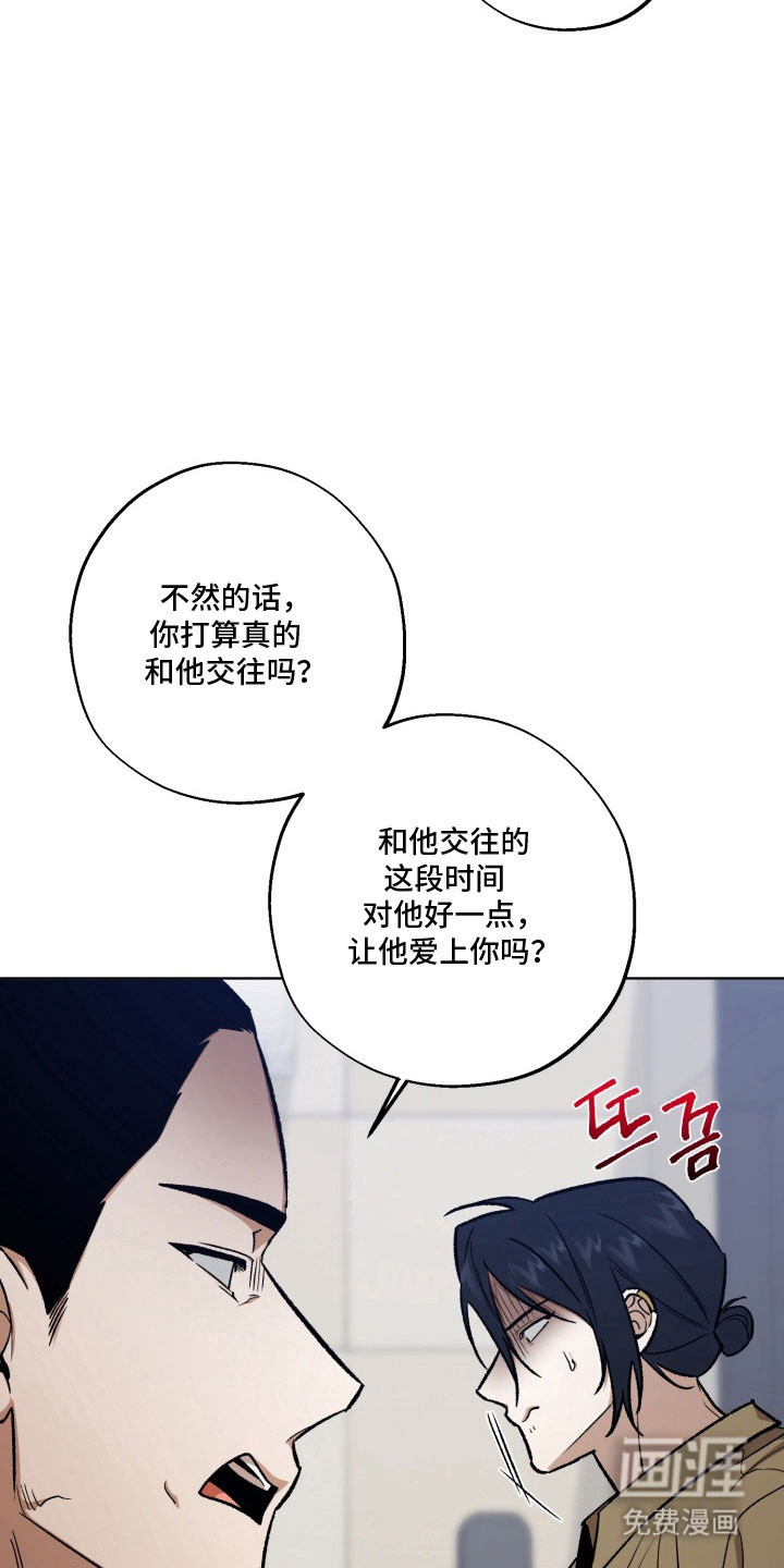第36话7