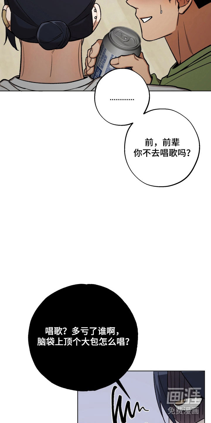 第30话14