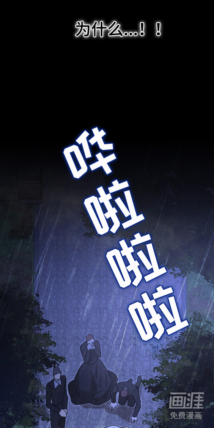 第11话19