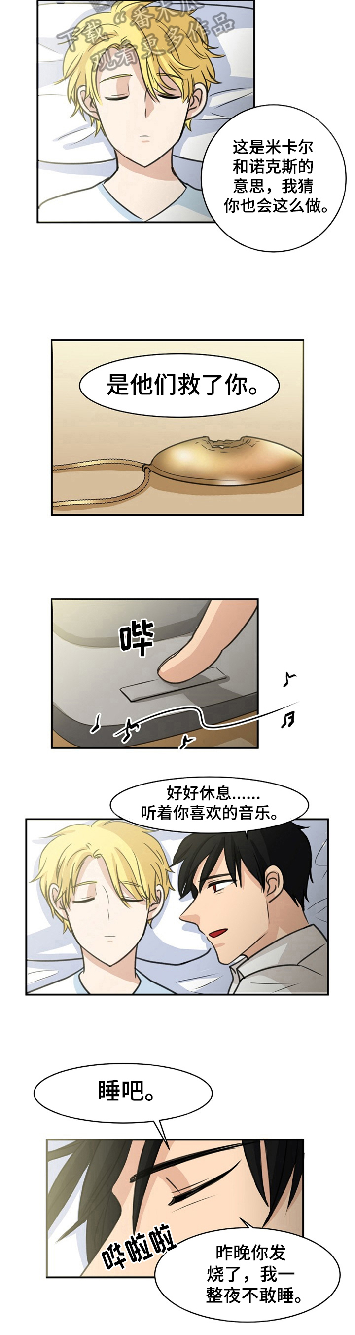 第39话6