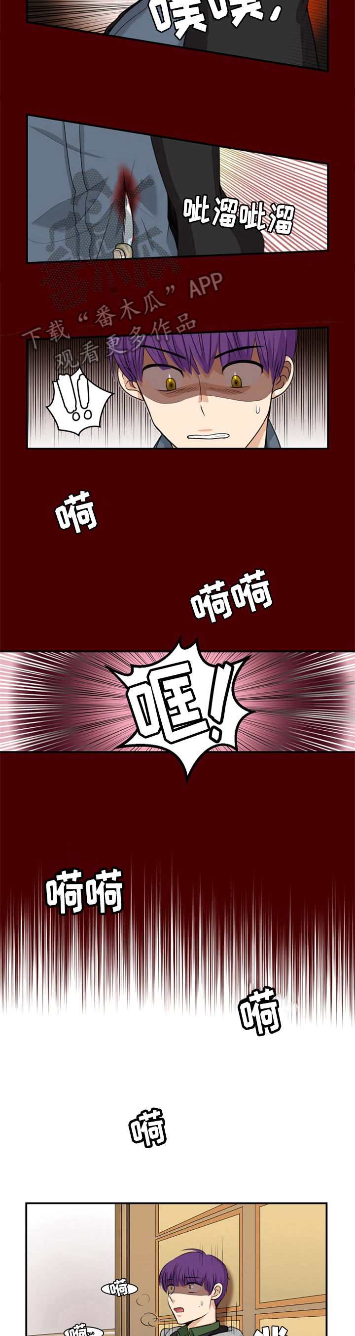 第8话4