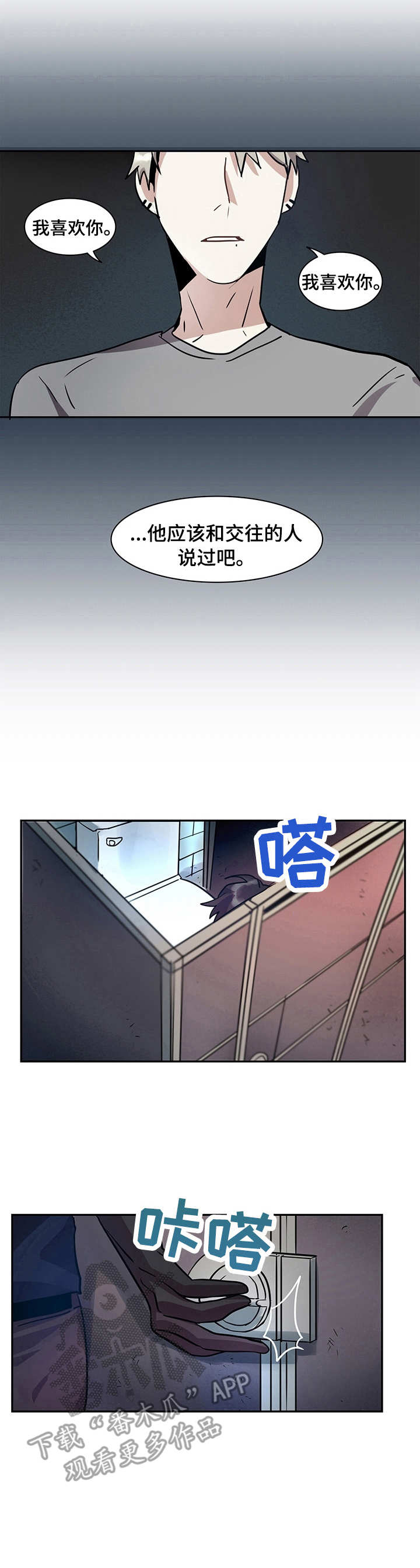 第7话9