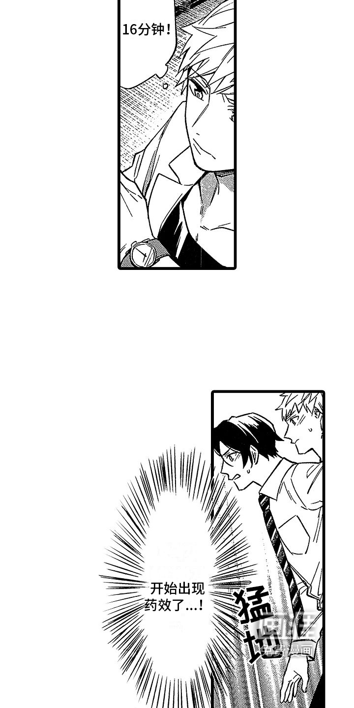 第16话16
