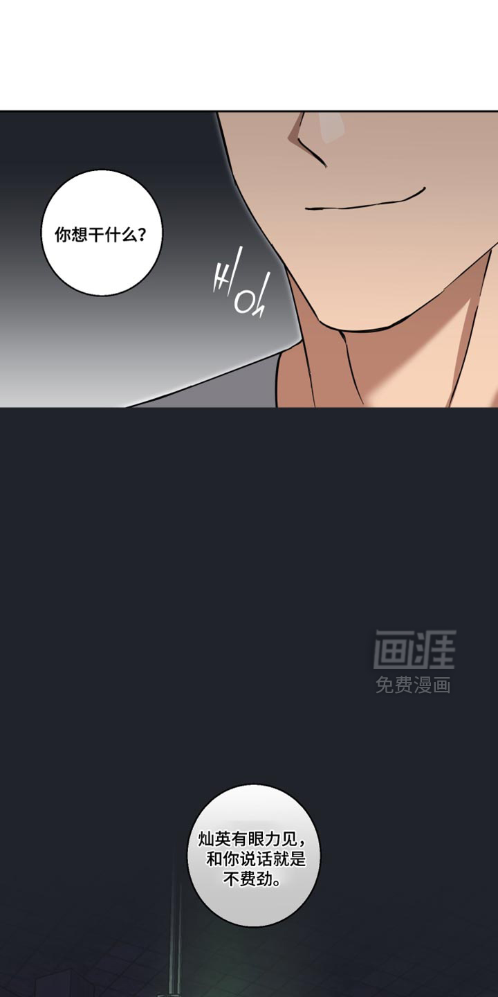 第43话8