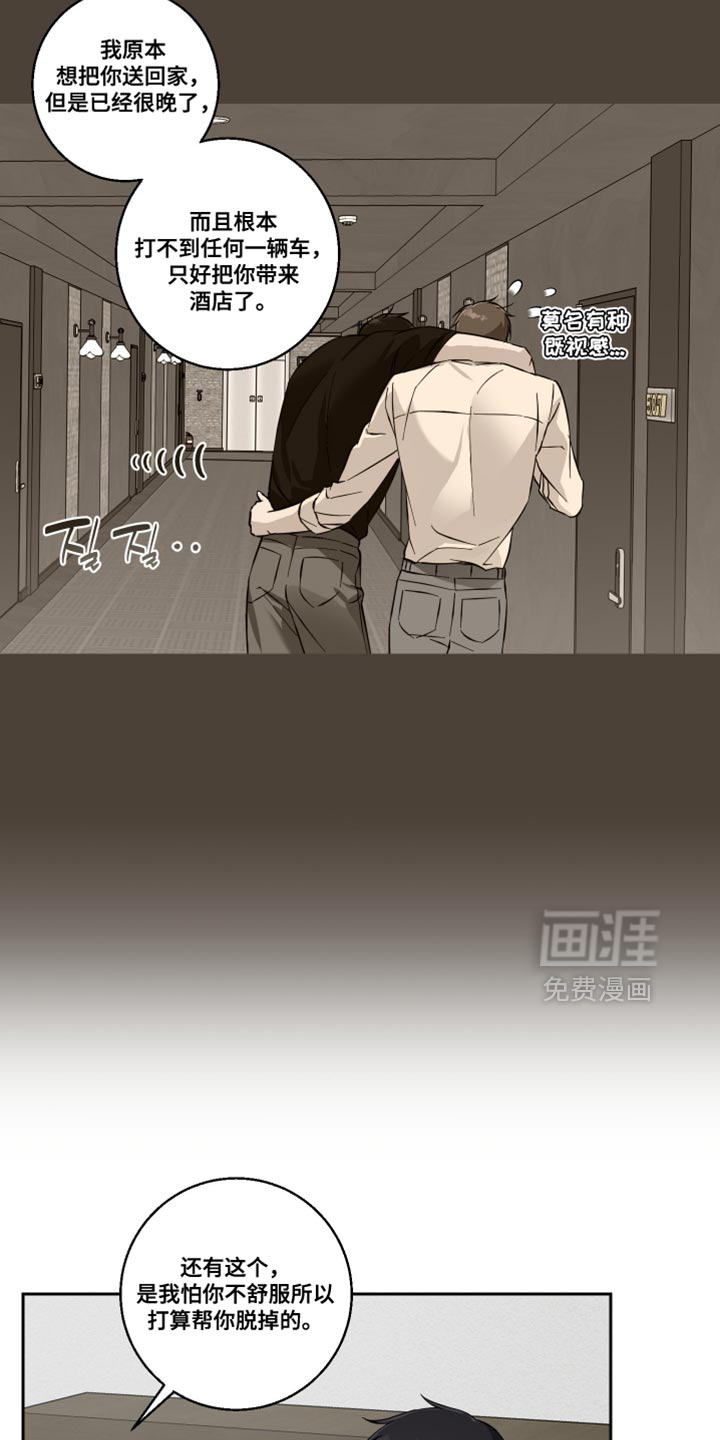 第41话14