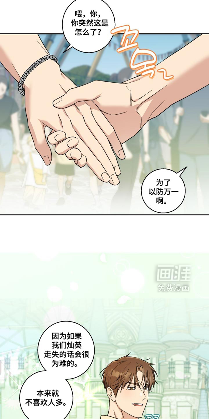 第38话15