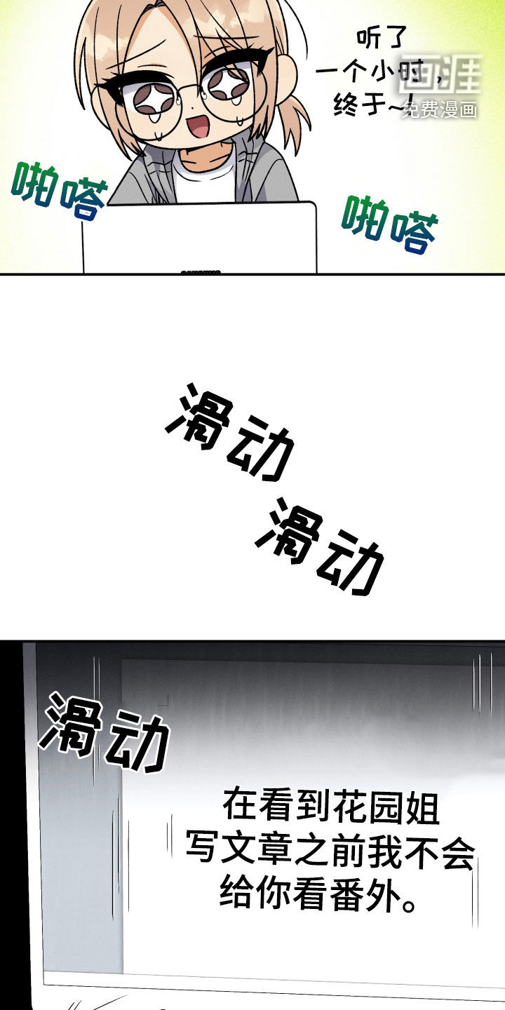 第128话7