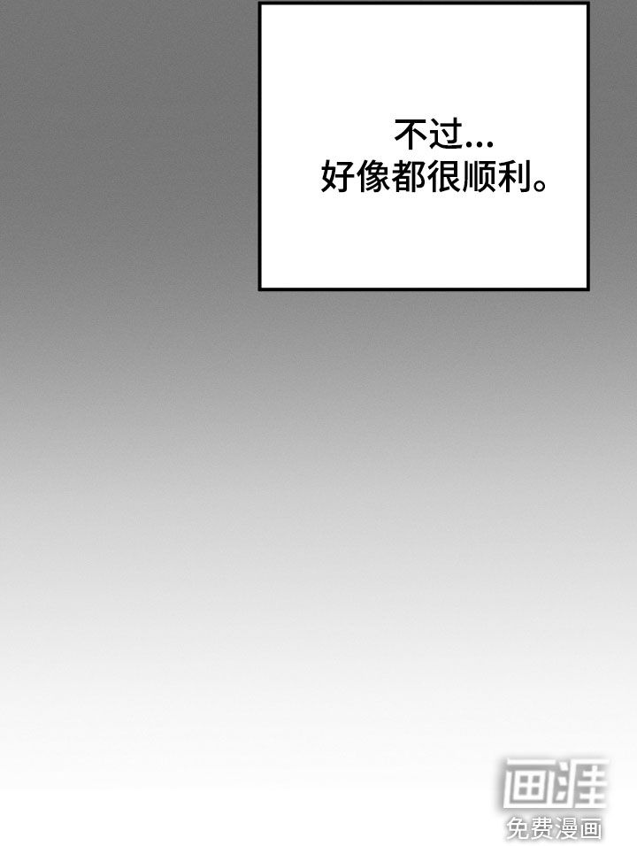 第127话32