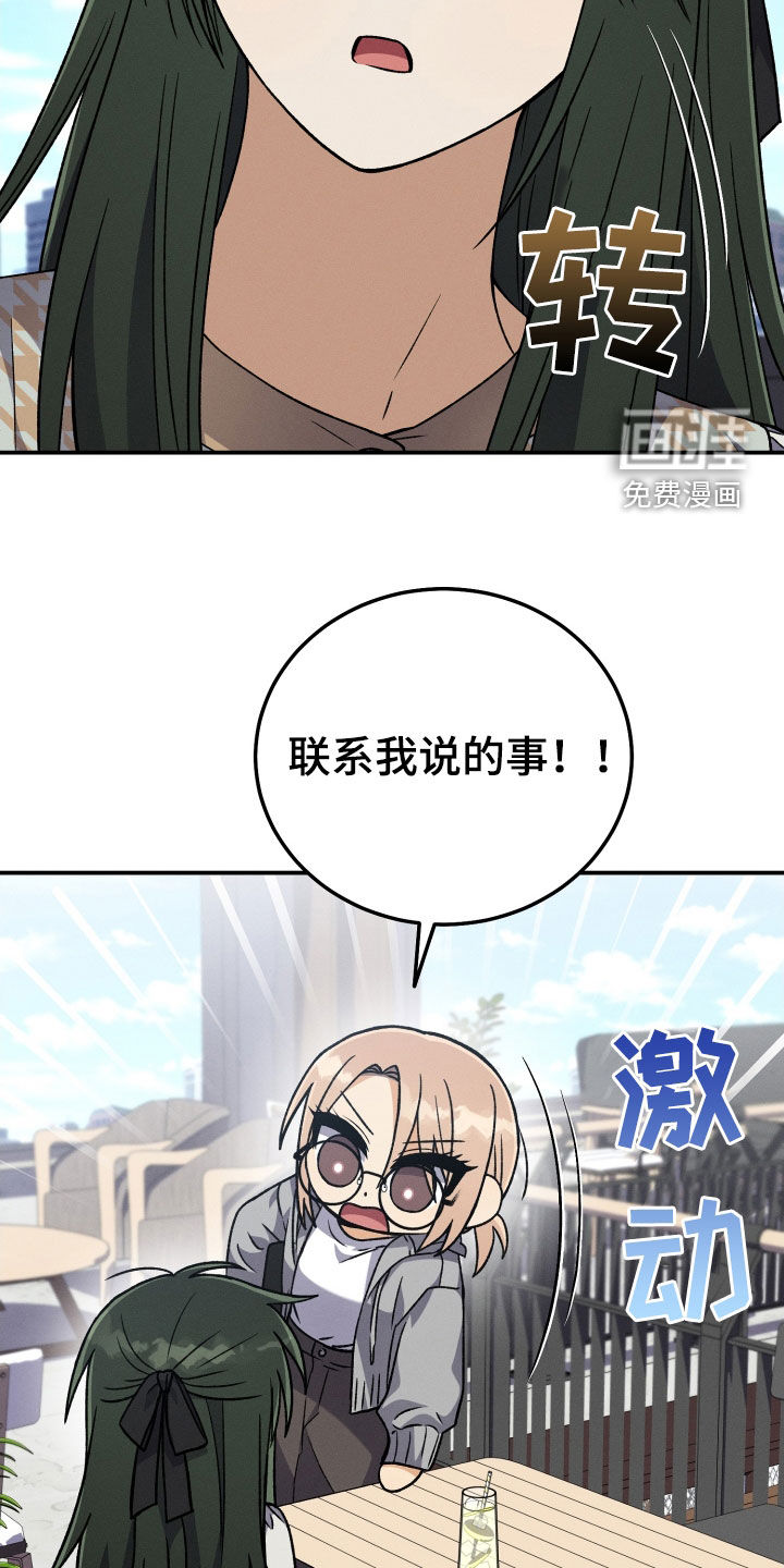第127话10