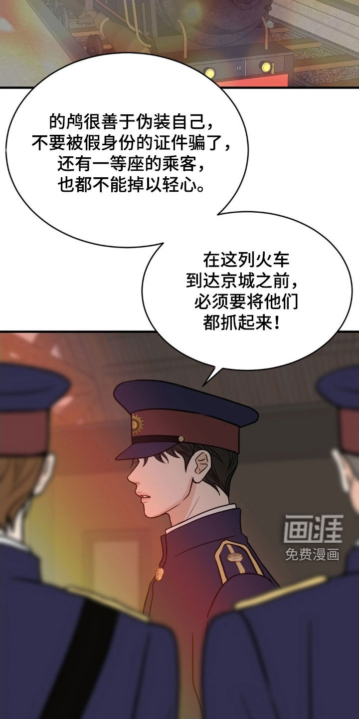 第89话2