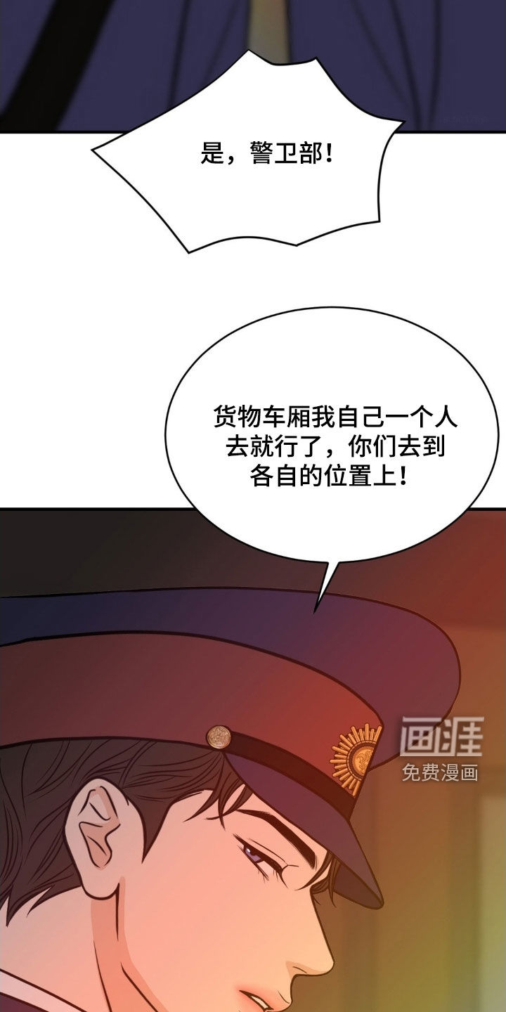第89话3