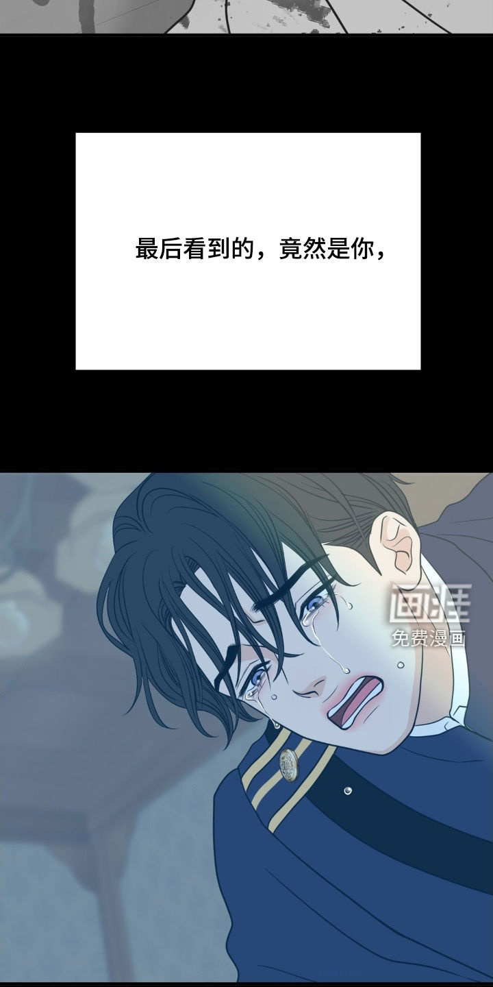 第88话15