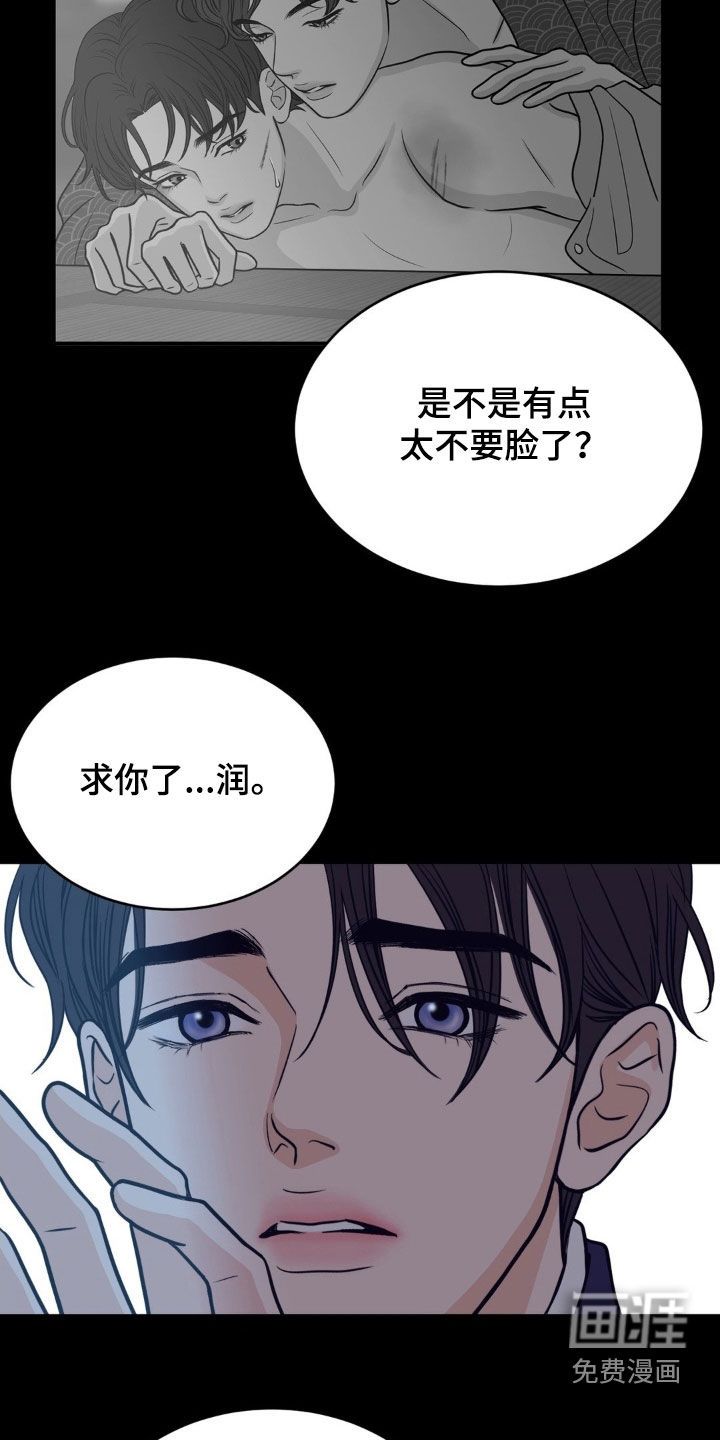 第87话19