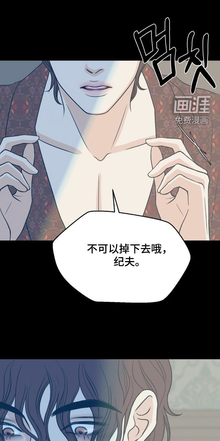 第86话5