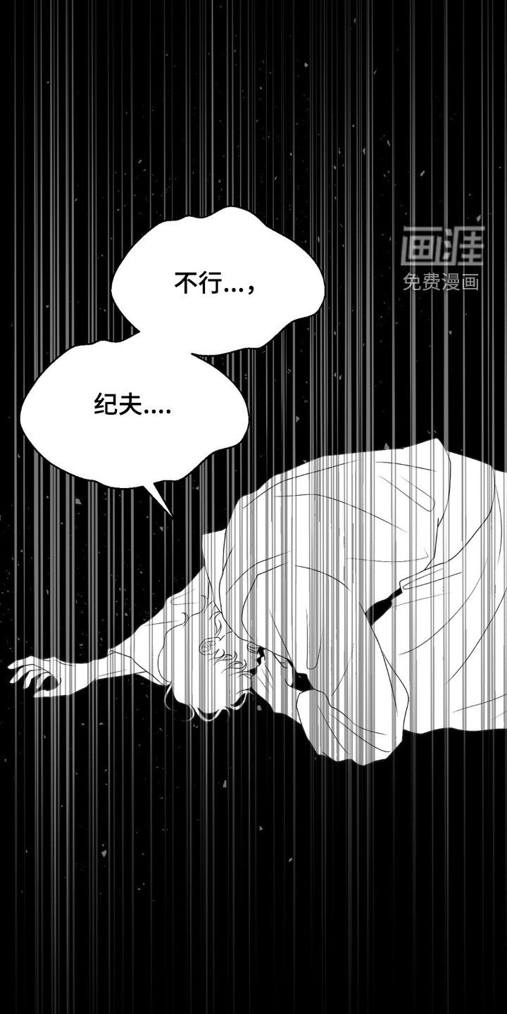 第86话9