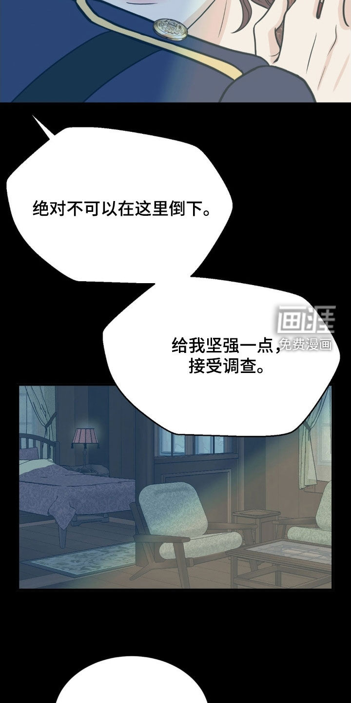 第86话18