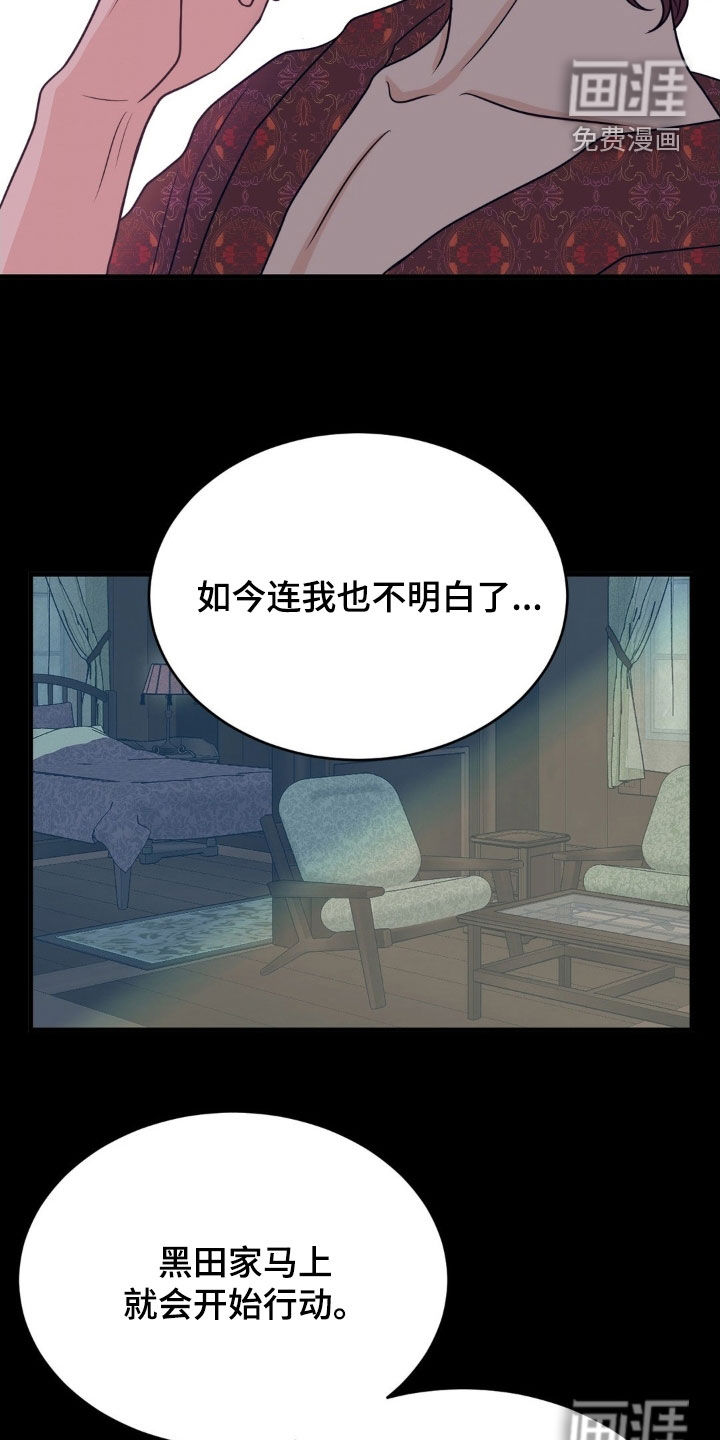 第85话16