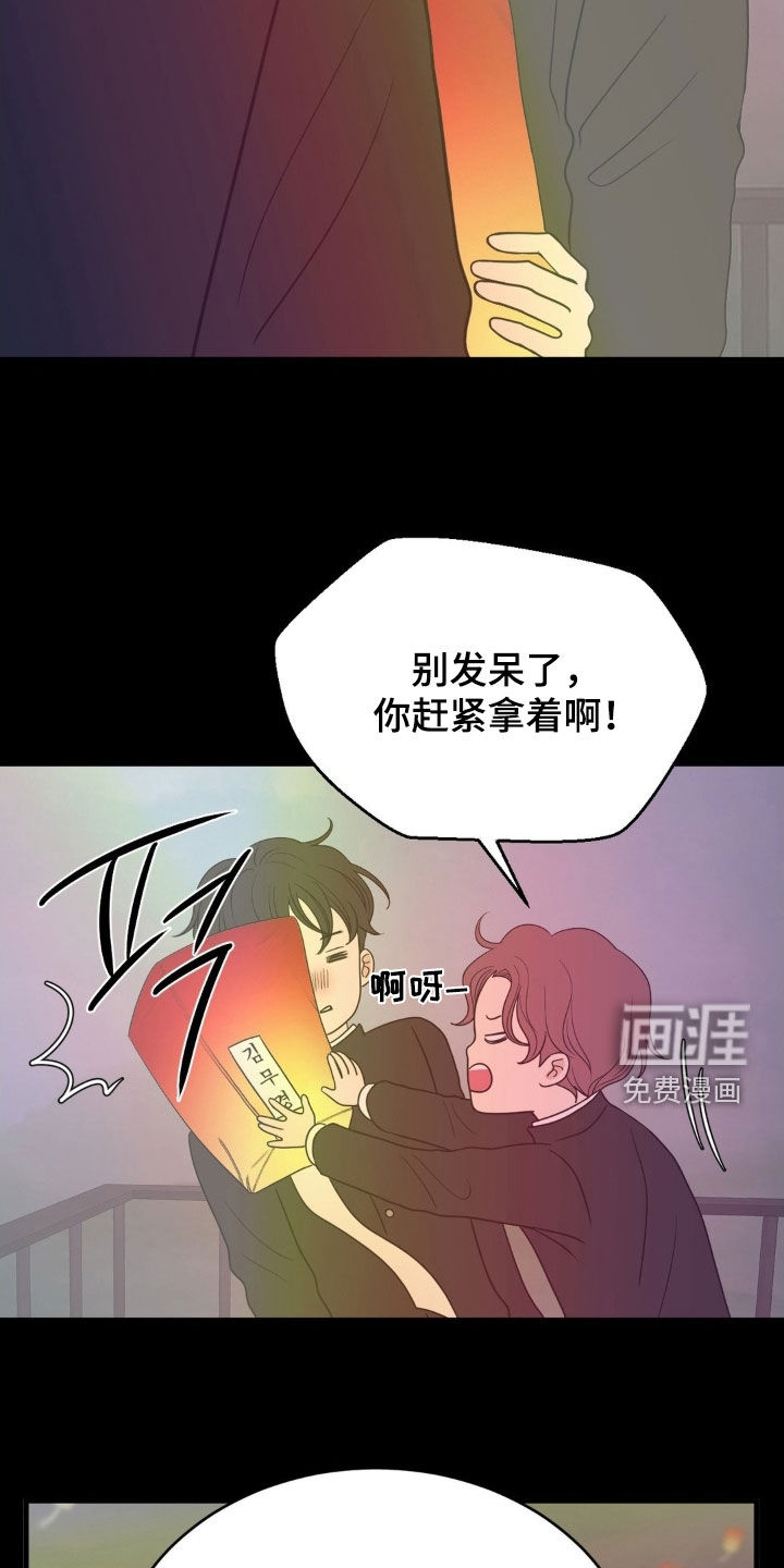 第83话8