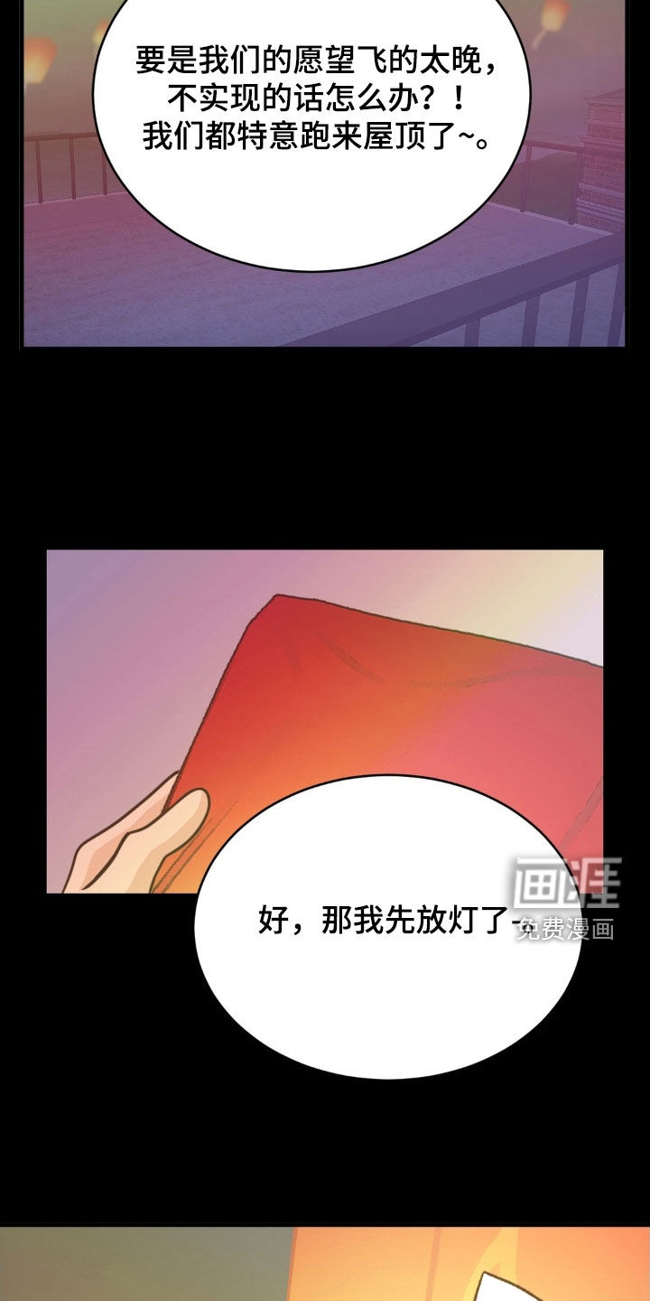 第83话9