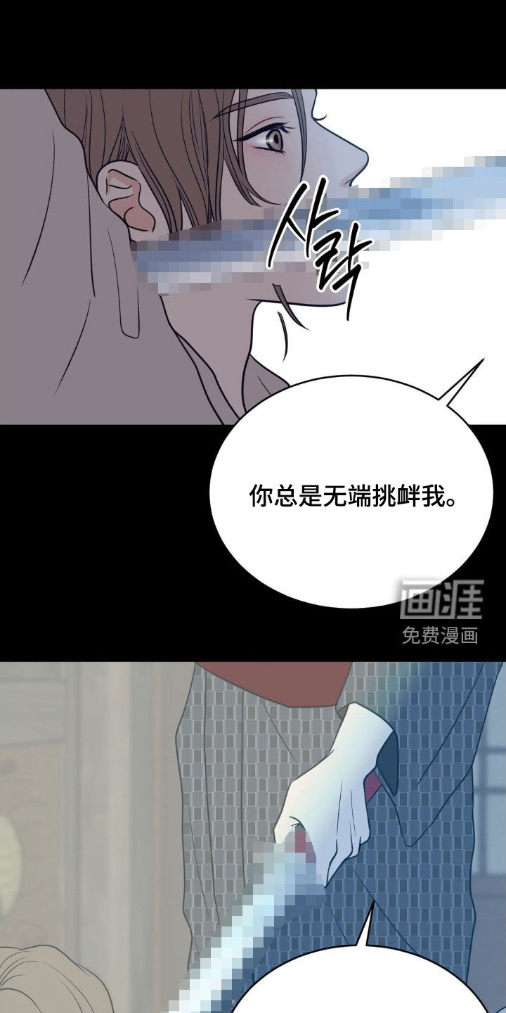 第81话1