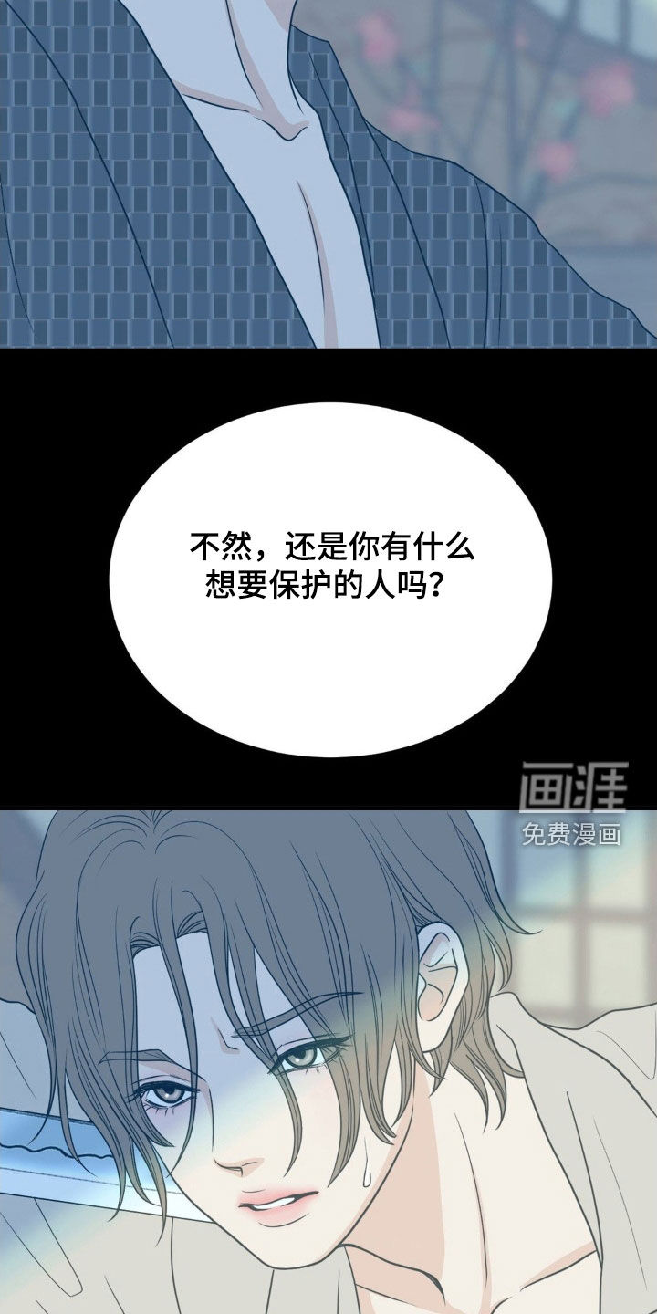 第81话3
