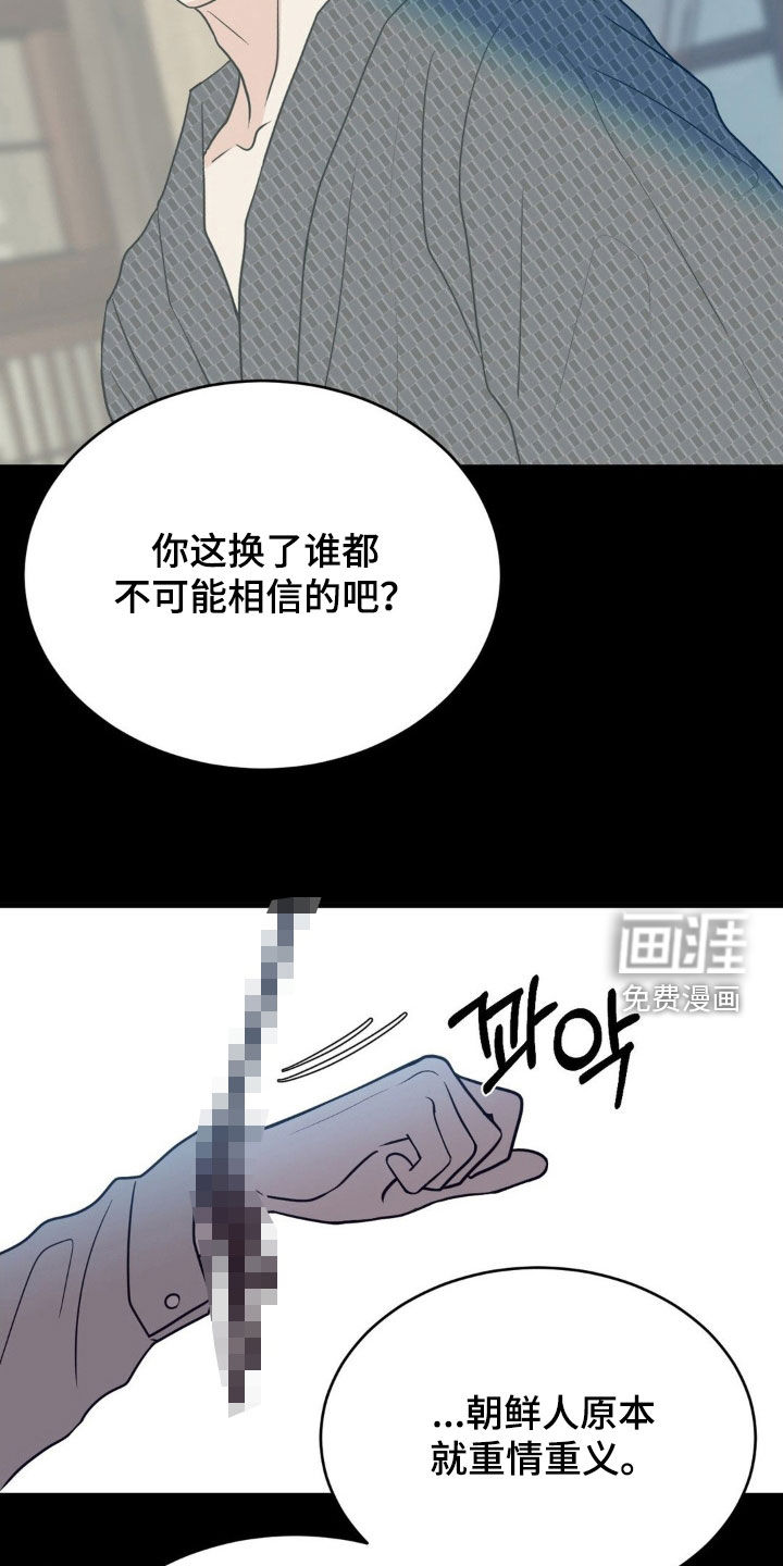 第81话5