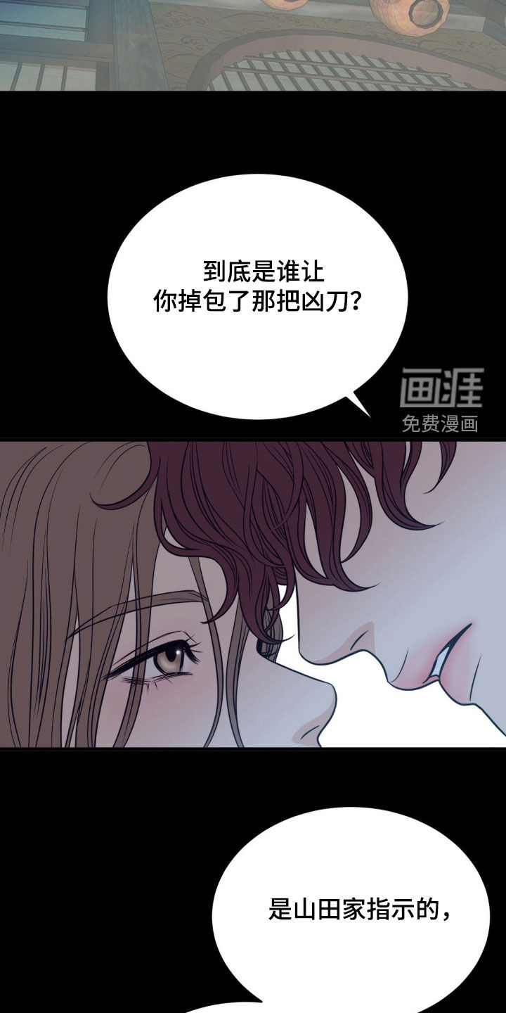 第80话10