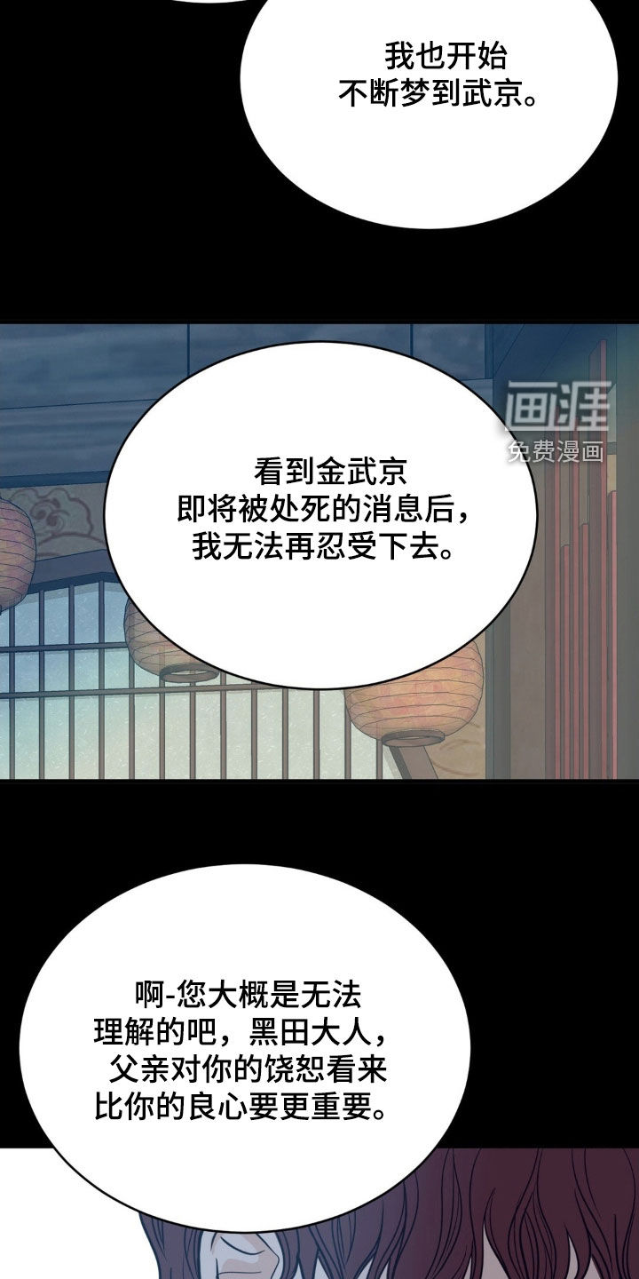 第80话15