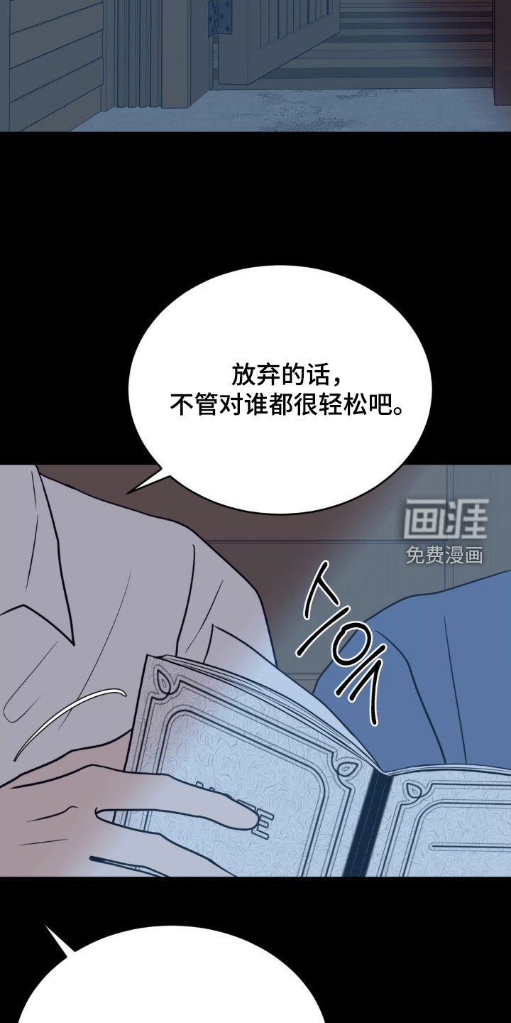 第79话10