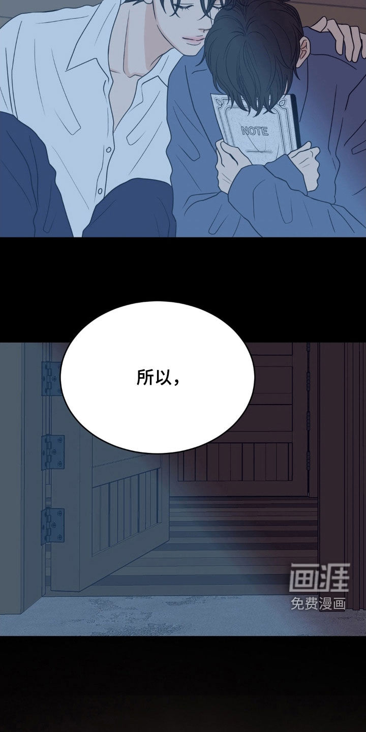 第79话17