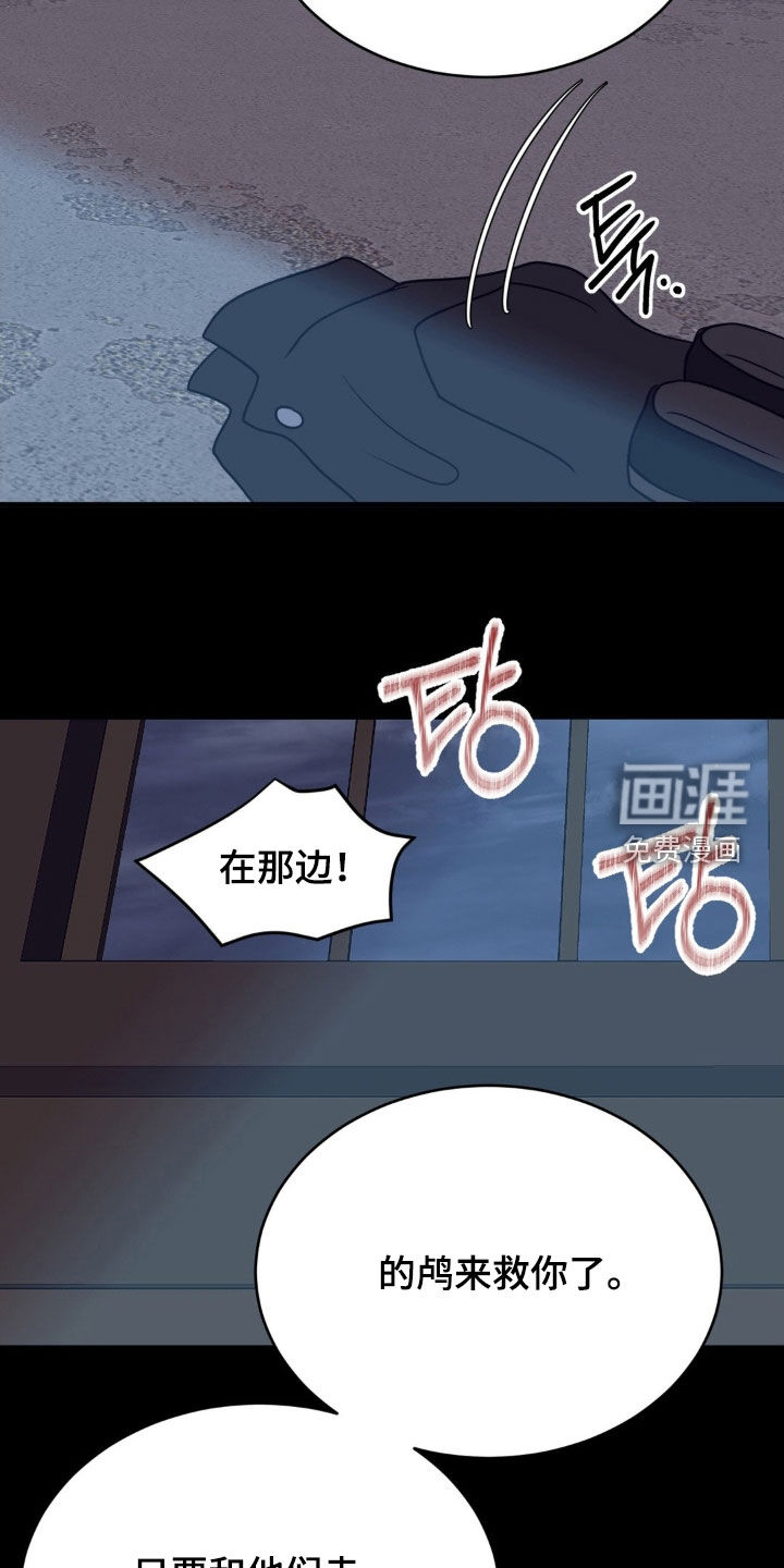 第79话3
