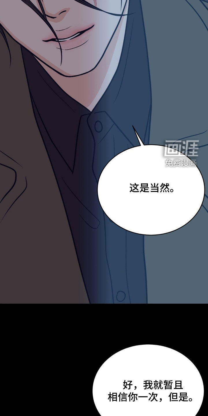 第78话5